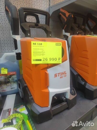Мойка высокого давления Stihl RE 110 4950-011-4521