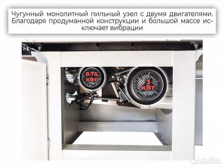 Fors 3200 plus 220V