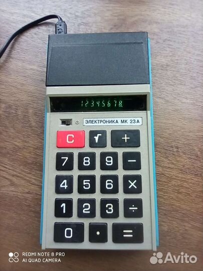 Калькулятор мк-23А