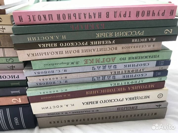 Советские учебники комплектом или отдельно