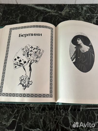 Книги/кино/артисты