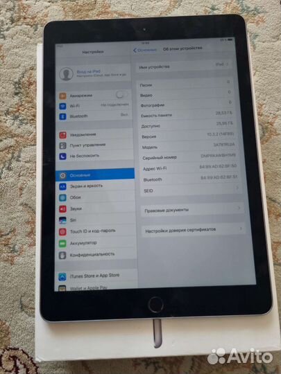 iPad Pro 9.7 32GB Wi-Fi Gray