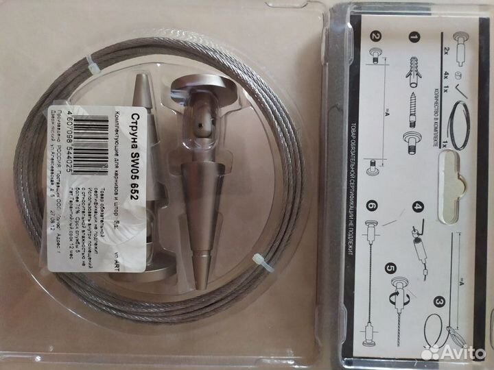 Карниз струна