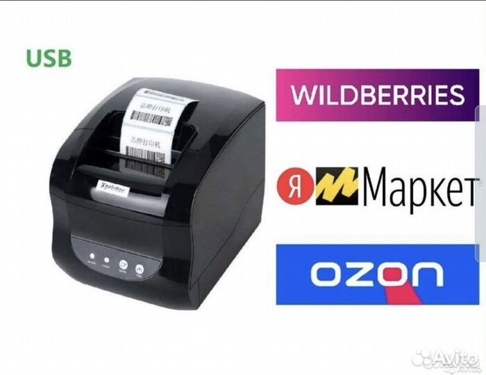 Мини принтер