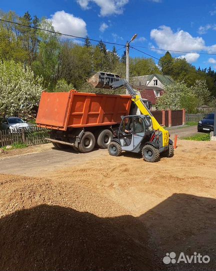 Песок доставка