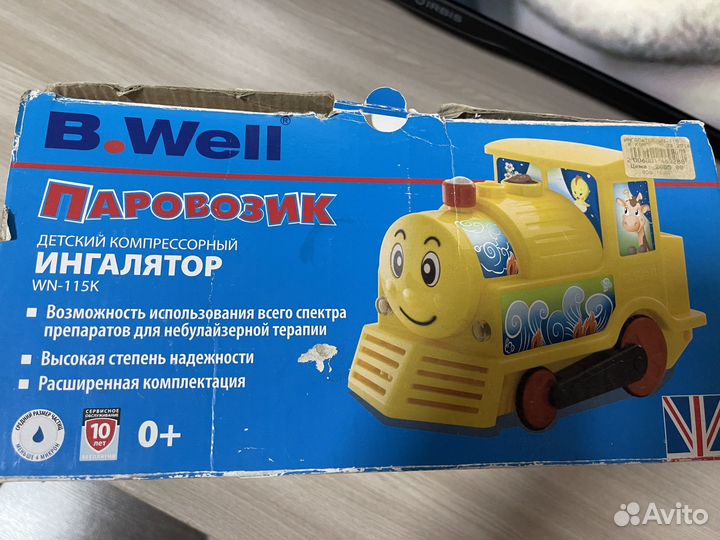 Детский небулайзер