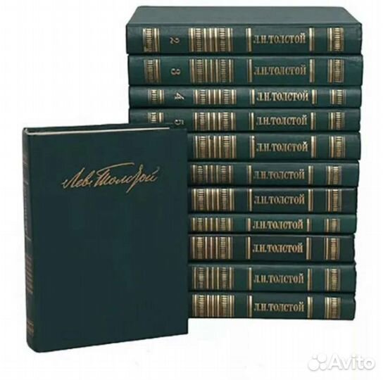 Собрание книг Льва Толстого