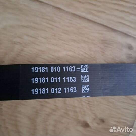 Ремень ручейковый. Для навесного оборудования