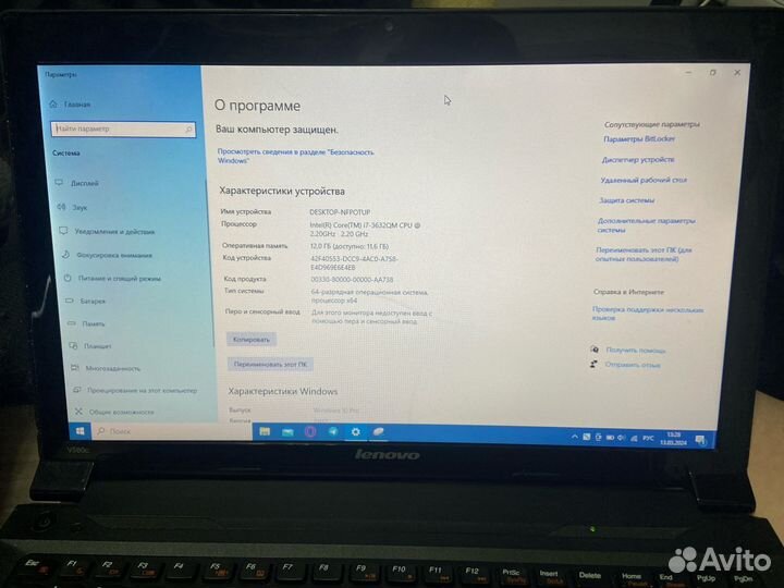 Ноутбук lenovo
