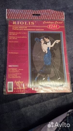 Набор для вышивания Риолис арт.1244
