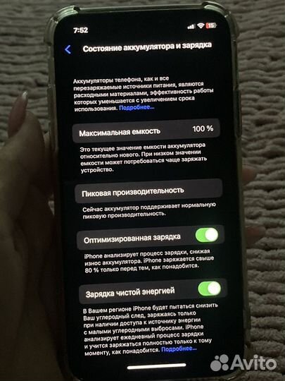 iPhone X, 64 ГБ