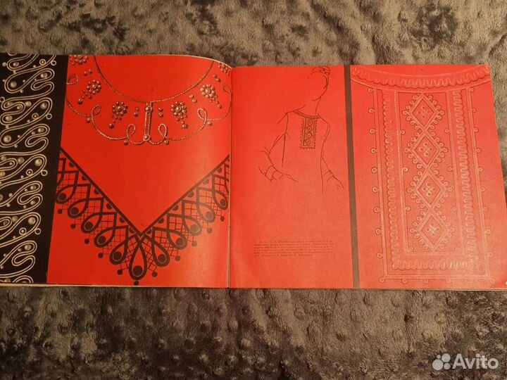 Альбом вышивок 1969г