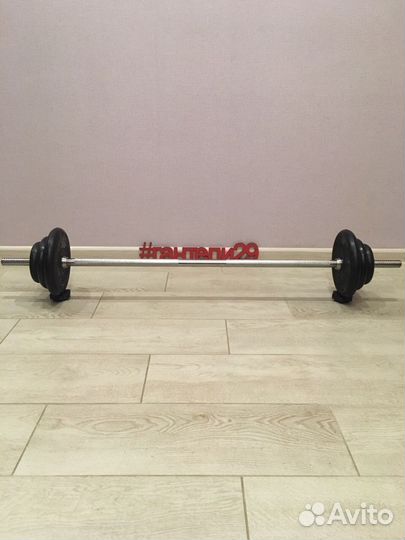 Штанга 23,5кг