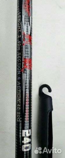 Набор спининг телескоп 2,4 м.с катушкой