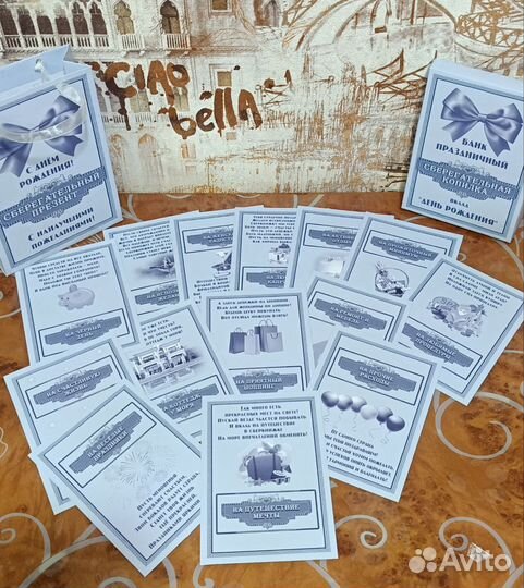 Подарок мужчине/женщине