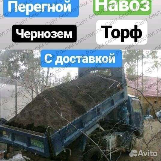 Уголь