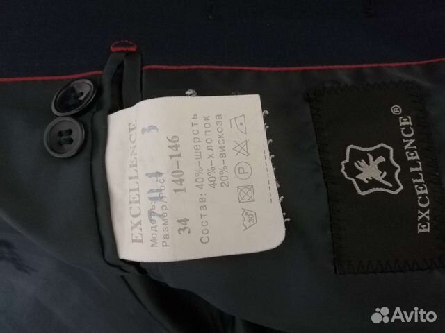 Пиджак школьный для мальчика 140