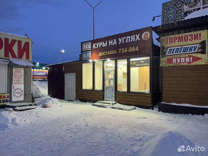 Повар-шашлычник