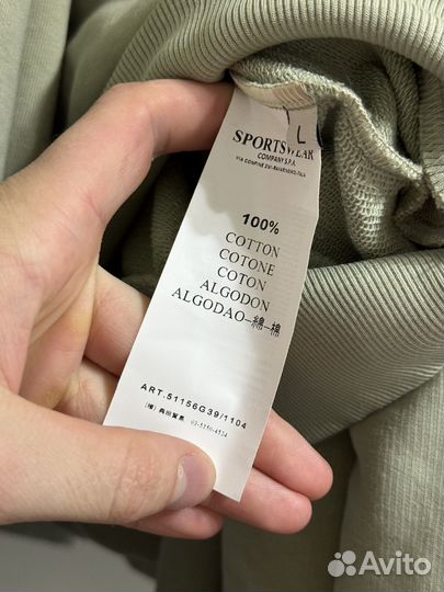 Зип Худи Stone Island (оригинал legit)