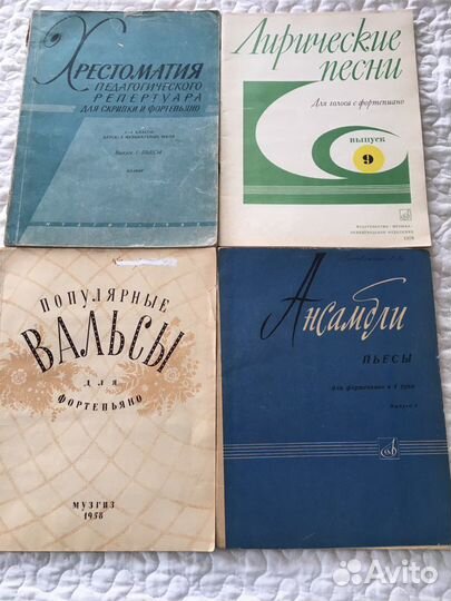 Учебные пособия по музыке