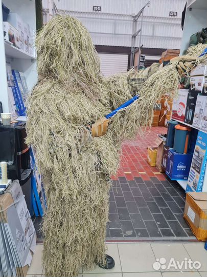 Маскировочный костюм