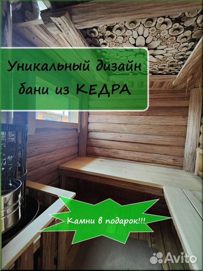 Деревянные бани / под ключ