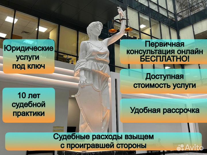 Судебный юрист, Арбитраж, Взыскание долгов