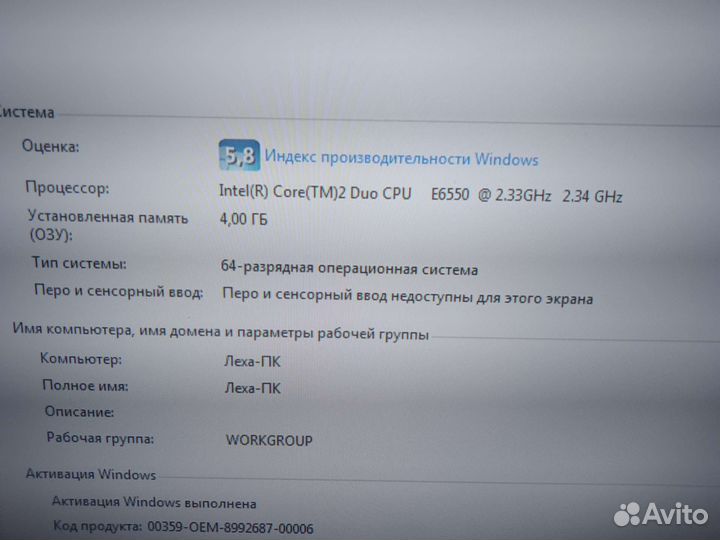 Системный блок бу