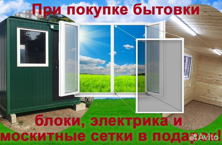 Вагончики