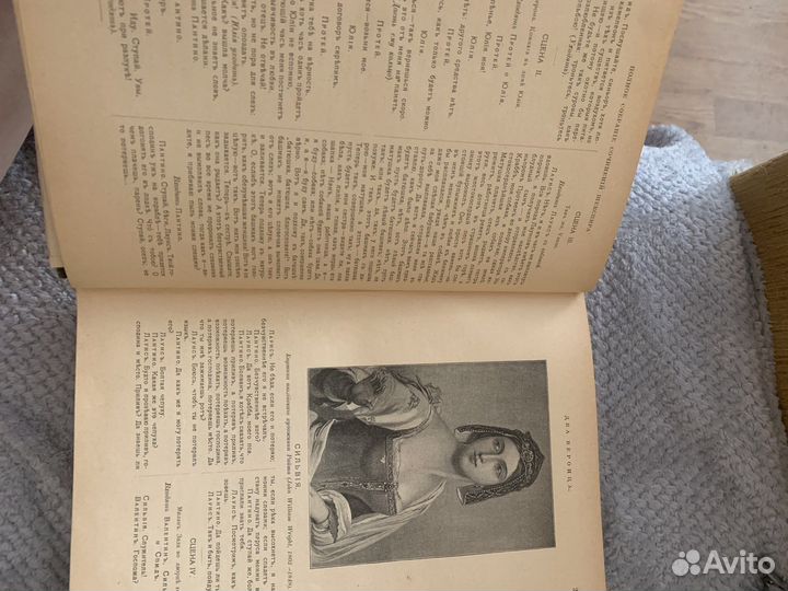 Шекспир 1902-1905 том 1,3,4