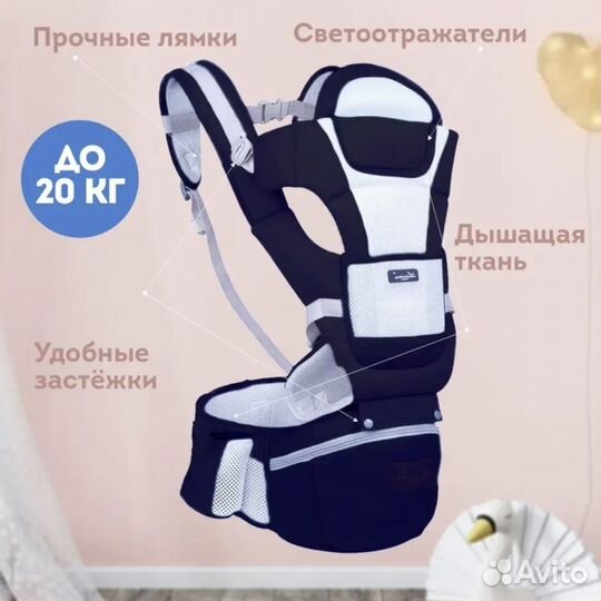 Слинг кенгуру новый (переноска для новорожденных)