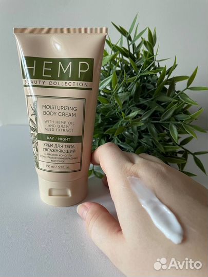 Крем для тела увлажняющий