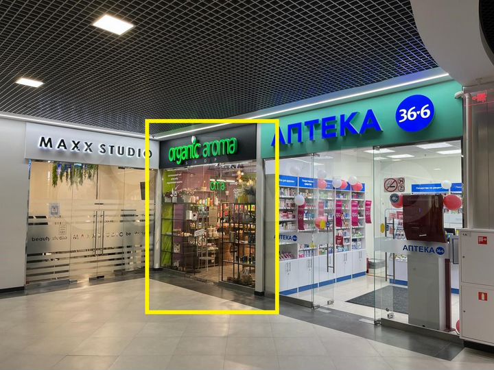 Торговая площадь, 42 м²