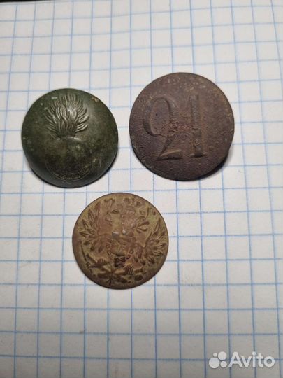 Старинные пуговицы