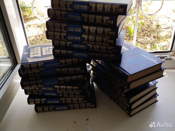 Жюль Верн 20т