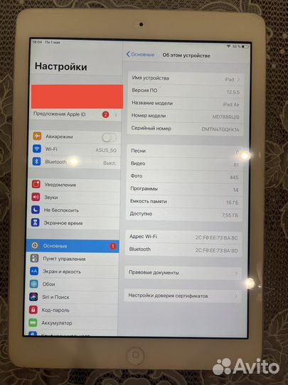 Планшет iPad air 16gb