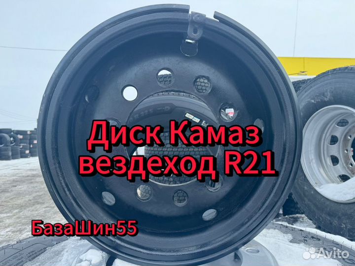 Диск Камаз Вездеход 4310, 43118 (12-21)