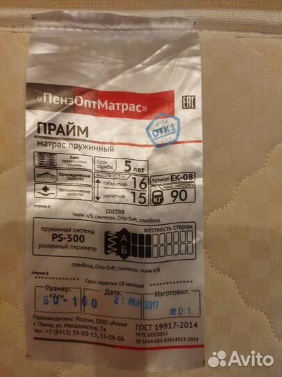 Детская кровать от 3 лет с бортиками