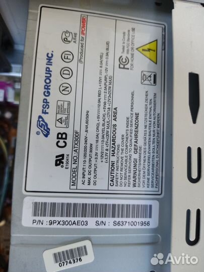 Системный блок