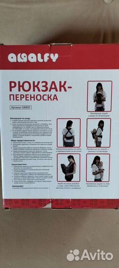 Кенгуру Рюкзак-переноска