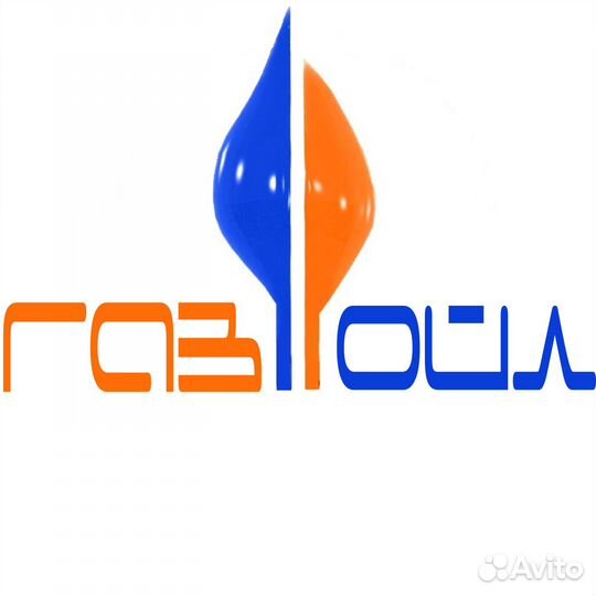 Заправщик АЗС