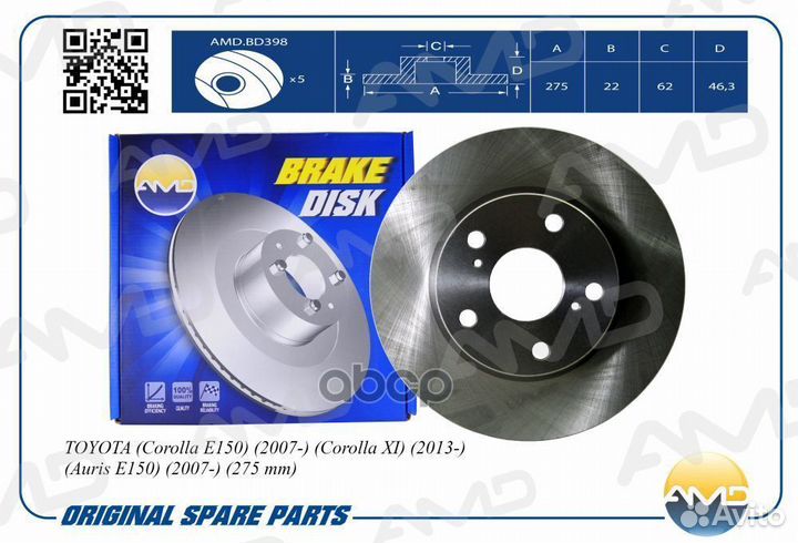 Диск переднего тормоза AMD.BD398 AMD