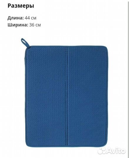 Нюхолид Ринниг Вэлвордад Овермэтт Торкад Икеа IKEA