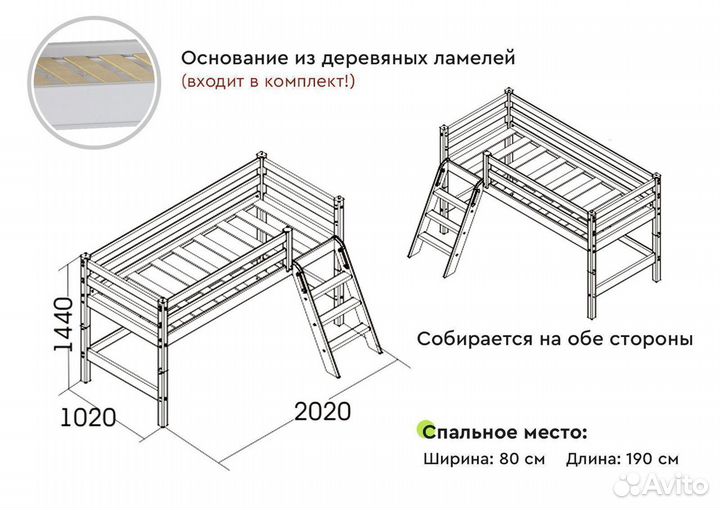 Детская кровать 