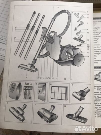 Пылесос Bosch на запчасти