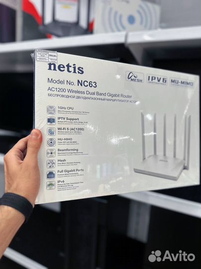 Wi-Fi роутер netis NC63