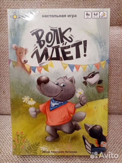 Новая детская настольная игра 