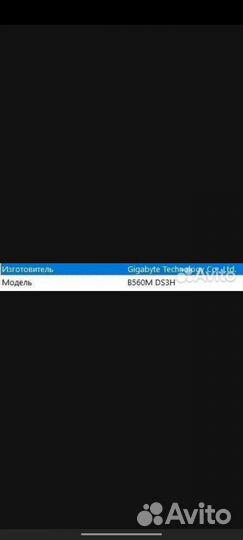 Процессор intel core i5 10600kf комплектом