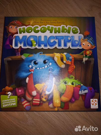 Игра Носочные монстры