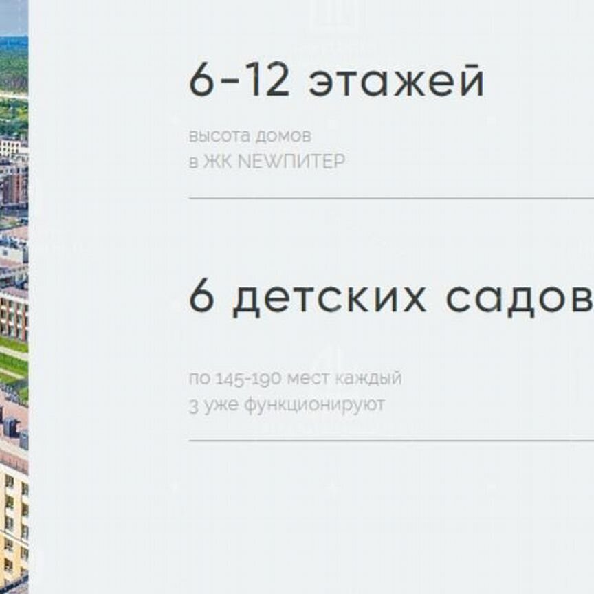 1-к. квартира, 38 м², 4/9 эт.